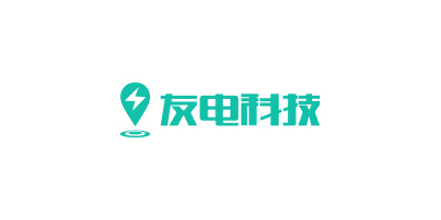 通讯领域丨友电科技